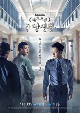 星辰影视短剧《重生之影后归来》海报