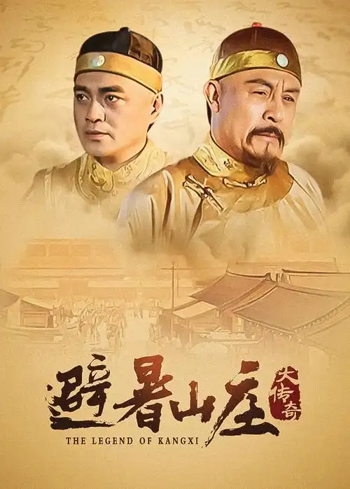 星辰影视喜剧短剧《我的老板是只猫》海报